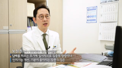 [일요특선 다큐멘터리]담배의 달콤한 유혹