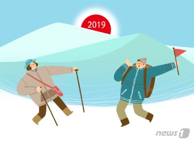 새해 첫날 해돋이 산행 저체온 '주의'…체감온도 영하 20℃