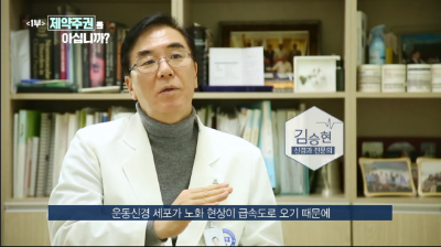 [다큐프라임]약에 대해 우리가 알아야 할 것들