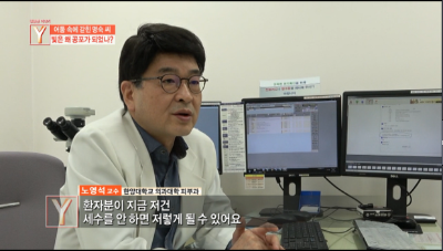 [궁금한이야기Y]명숙 씨에게 빛은 왜 공포가 되었나