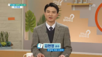 [무엇이든물어보세요]어지럼증 