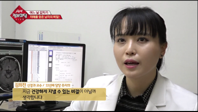 치매를 멈춘 남자의 비밀!