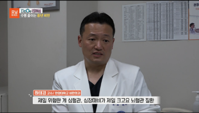 [모닝와이드]수명 줄이는 중년비만, 중년 여성 비만 예방법
