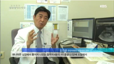 [생로병사의비밀]통(通)해야 산다, 모세혈관