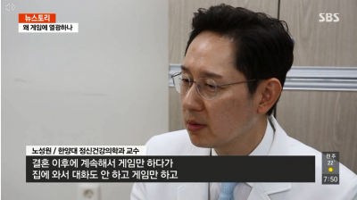 [뉴스토리]'게임 한류' 성큼, '게임 질병' 시끌...