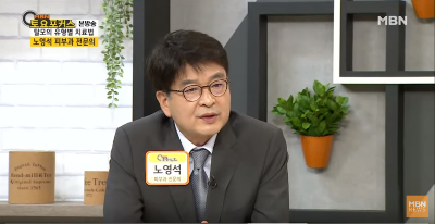 [토요포커스]2030 젊은 탈모환자 계속 늘어나는 이유는