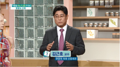 [무엇이든물어보세요]방광과 신장