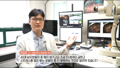 [모닝와이드]중년 남성 위협하는 안구질환