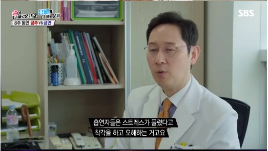 [추석특집]술이 더 해로운가, 담배가 더 해로운가