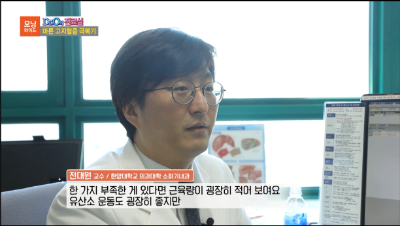 [모닝와이드]마른 고지혈증 