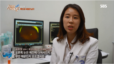 [세상에이런일이]얼굴이 혹으로 뒤덮인 남자  