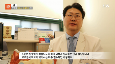 [모닝와이드]뱃속에 30cm 의료도구가?_요로결석 치료