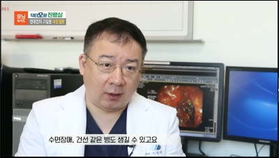 [모닝와이드]현대인의 고질병 대장질환