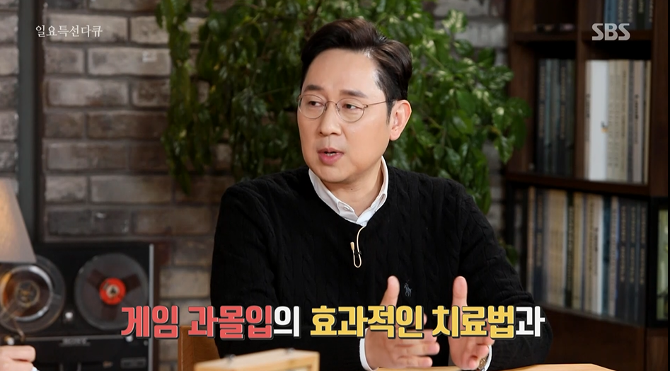 [SBS일요특선]게임it수다
