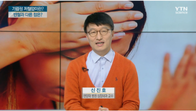 [내몸보고서]앉아 있다 머리가 핑하고 돈다면? 기립성 저혈압!