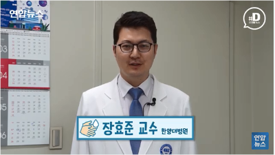 [연합뉴스]코로나19 똑똑하게 이겨내기