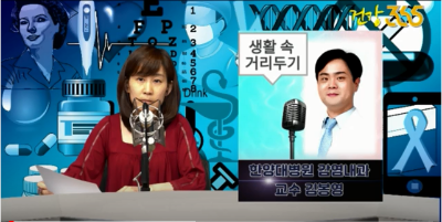 [건강365]생활 속 거리두기