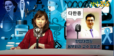 [건강365]다한증