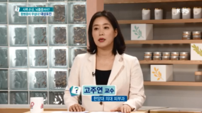 [무엇이든물어보세요]합병증이 무섭다! 대상포진