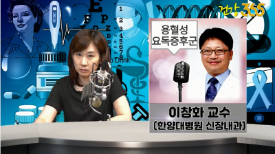 [건강365]용혈성요독증후군