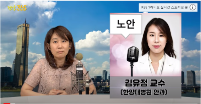 [건강365]노안