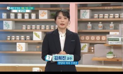무엇이든 물어보세요. 치매