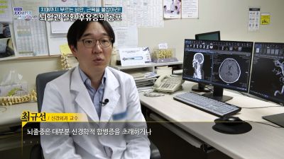 치매까지 부르는 비만근육을 붙잡아라