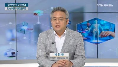 갑상선암은 착한 암이다? "전이·변형되면 생존율 급격히 감소"