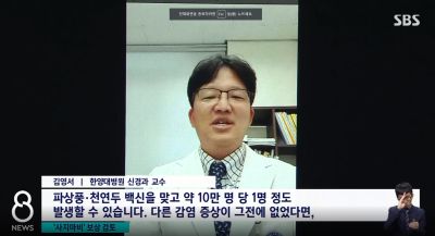 백신 맞고 사지마비…'폭넓은 보상' 계기 될까