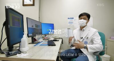 [UHD 환경스페셜]3편 모기의 역습