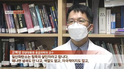 [KBS 재난방송센터]일찍 찾아온 추위…캠핑 난방 주의