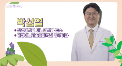 [JTBC 미라클푸드]비뇨기질환