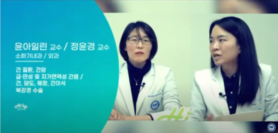 간암의 사망률이 높은 이유는? (간암이란 어떤 질병? 간이식 수술 비용은?)
