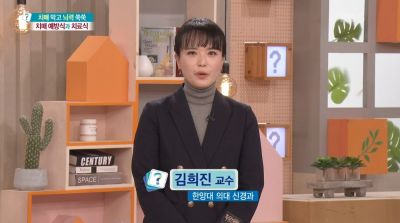 [KBS 무엇이든 물어보세요]치매막고 뇌력 쑥쑥~ 치매 예방식과 치료식