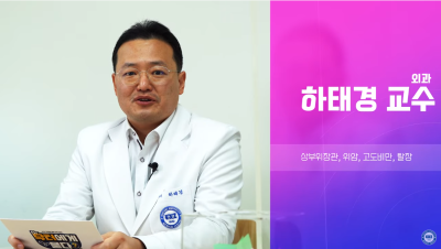 [건강365]고도비만