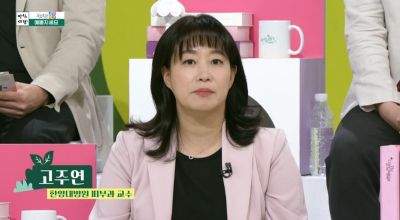 [KBS 아침마당] 예뻐지세요_기미.검버섯 치료와 관리