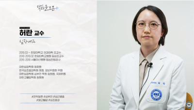 [EP5.] 비만이 심부전을 유발할 수 있다고?!