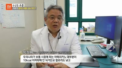 [SBS 모닝 와이드]커피가 콜레스테롤 상승 원인?