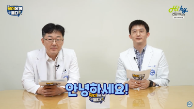 추나요법! 경추 교정에 도움 된다?!