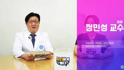 착하지 않은 갑상선암이 있다?!