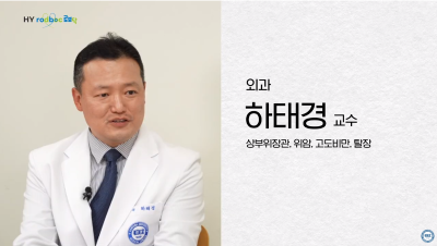 [로보닥 EP.3] 복벽 탈장에는 로봇 수술의 가장 유리하다!?