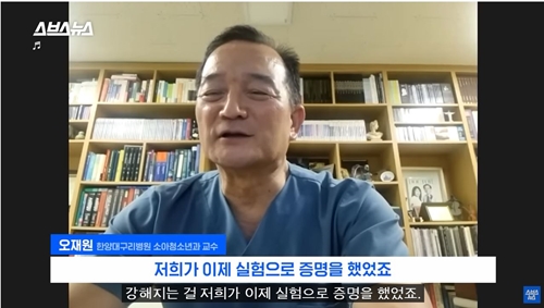 강한 자만이 살아남는 2100년, 원인은 꽃가루입니다