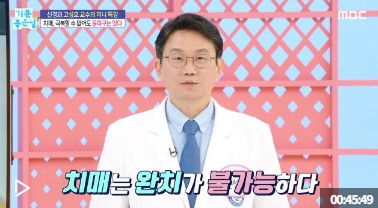 <mbc기분좋은날> 나의사랑 나의어머니