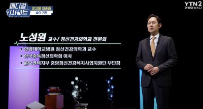 술을 끊고 싶어도 못 끊는 이유! 어떻게 평범한 음주가 중독으로 이어지는가?ㅣ메디컬 인사이트