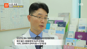 [SBS 모닝와이드] 운동이 오히려 건강을 해친다?