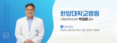 [건강365] 비만