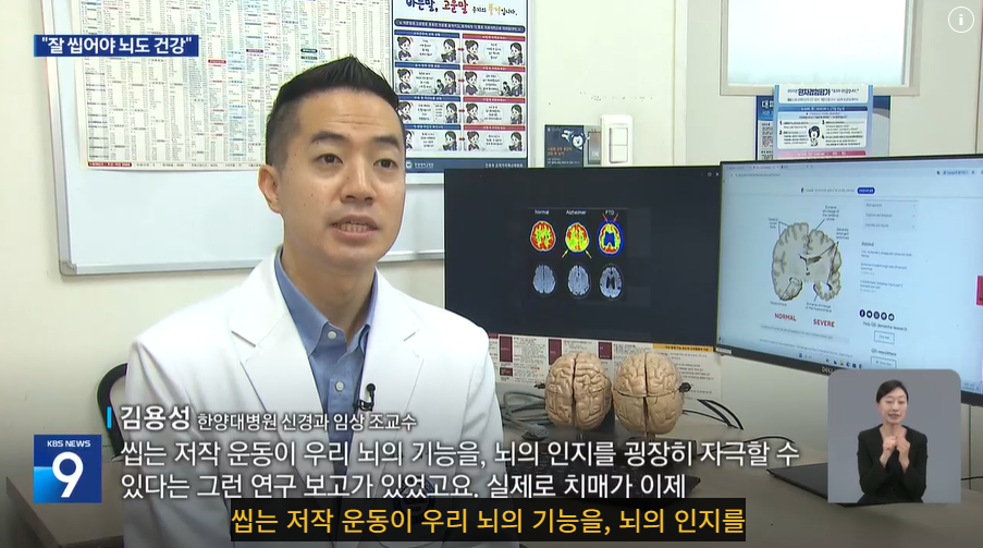 잘 씹어야 뇌도 건강?…치매 위험 낮추는 구강관리법은?
