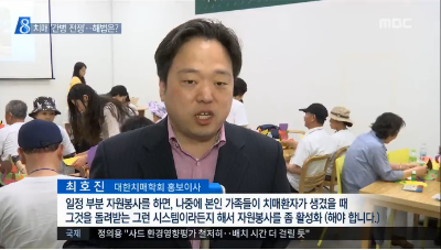 [뉴스데스크]간병하다 살인까지, 효자 없는 '치매' 해법은 없나?