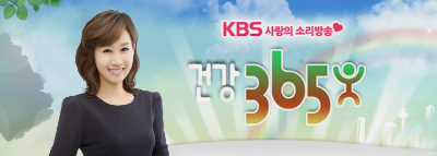 [건강365]자살예방