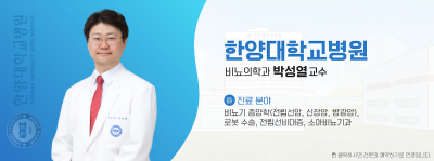 [건강365] 전립선비대증